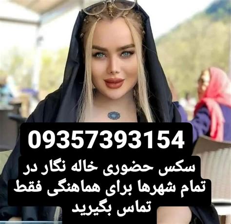 دختر ایرانی برای اولین بار کون میده و میگه کونمو گاییدی